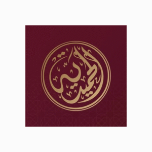 logo-alhamidieh-featured-tall